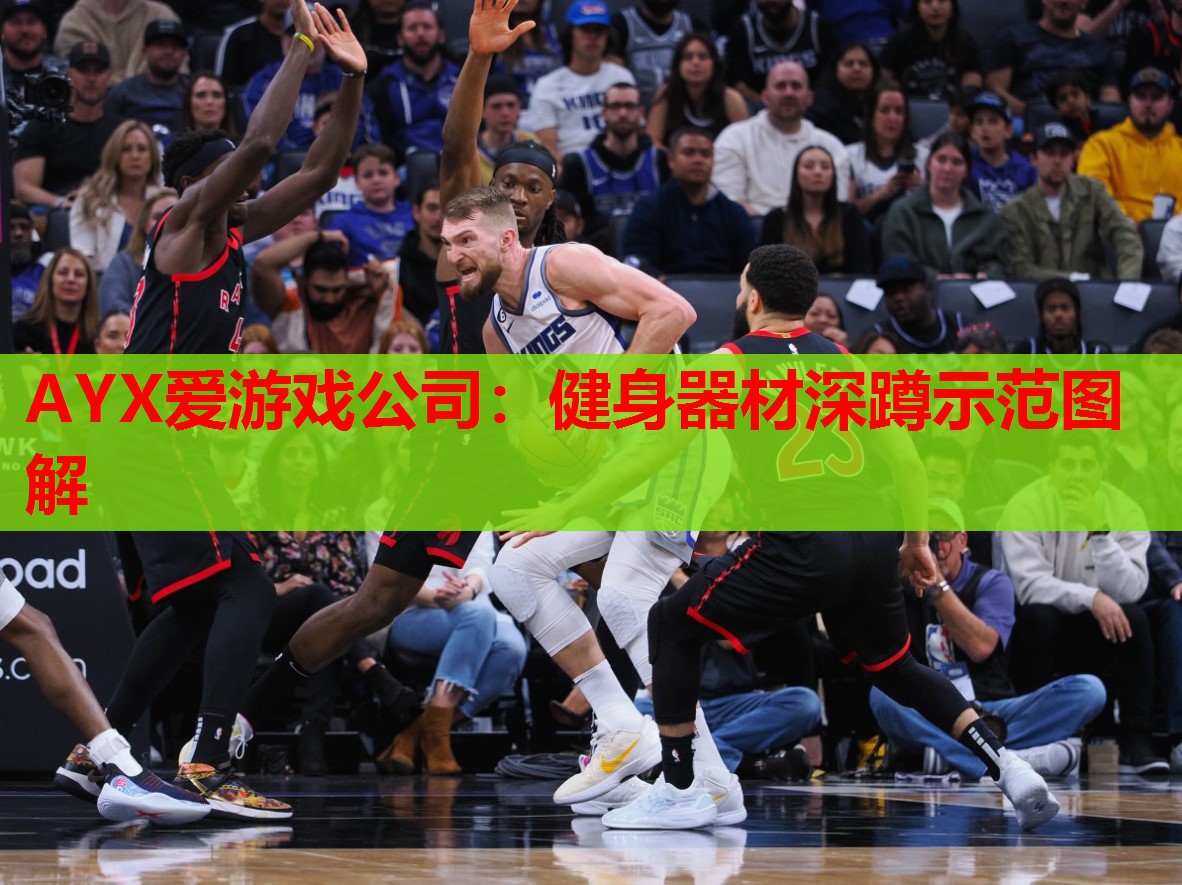 健身器材深蹲示范图解 健身器材深蹲示范图解