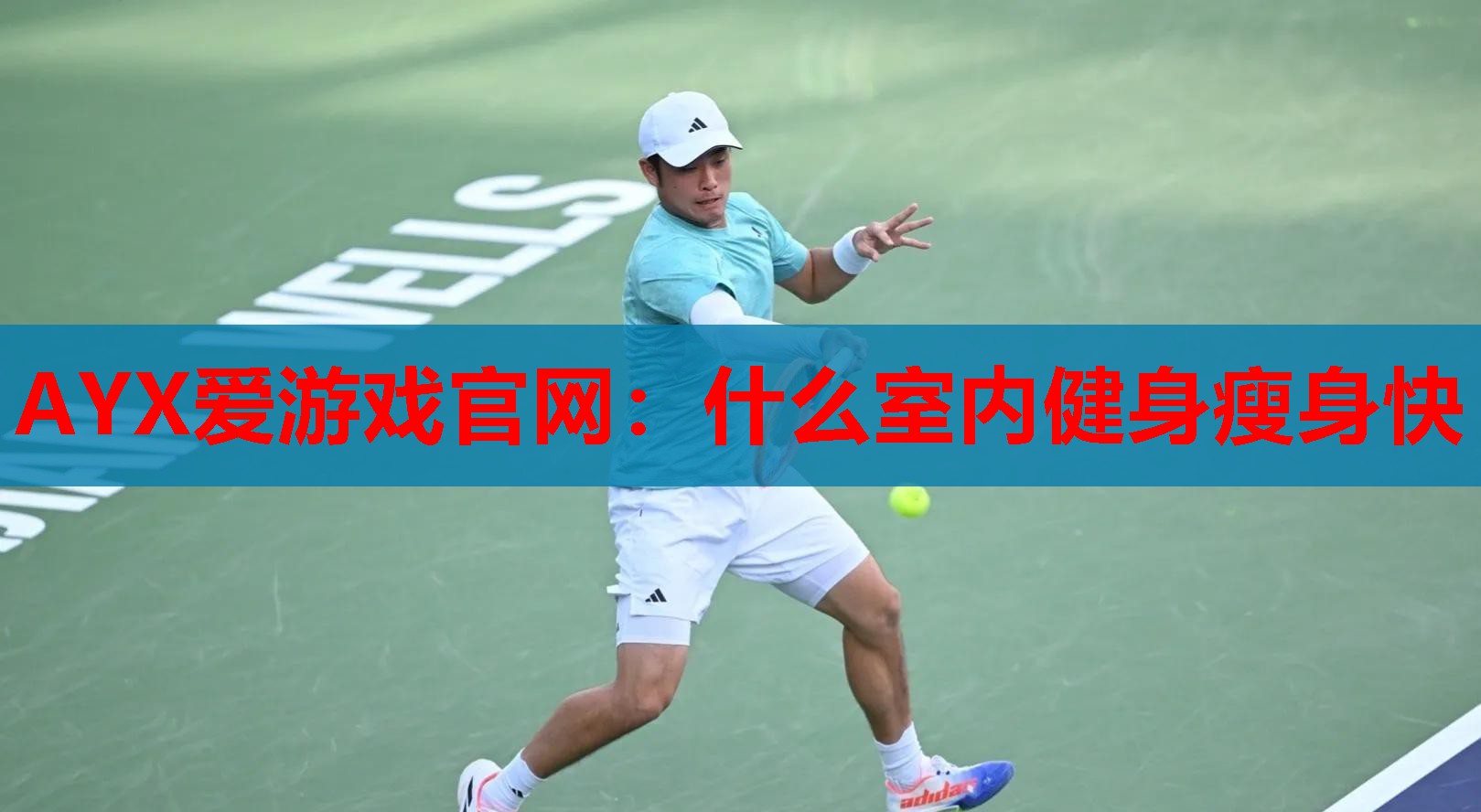 什么室内健身瘦身快 什么室内健身瘦身快