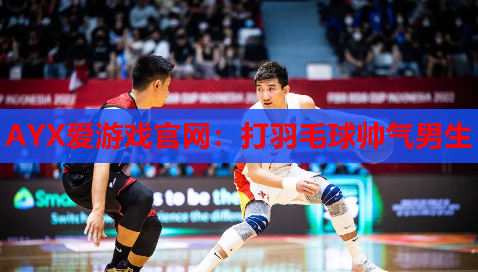 打羽毛球帅气男生 打羽毛球帅气男生