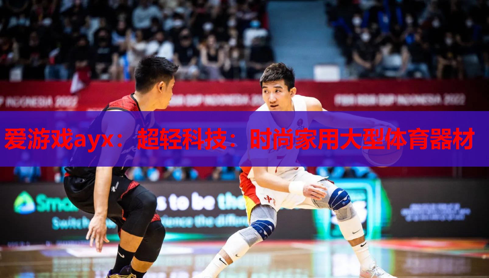 超轻科技:时尚家用大型体育器材 超轻科技:时尚家用大型体育器材
